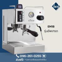ราคา เครื่องชงกาแฟสดสำหรับร้านค้า​ Milesto​ #เครื่องชงกาแฟ​ #เครื่องชง1หัว #เครื่องชงสำหรับร้าน​ #กาแฟ รุ่น อัพเกรด (9459327132)