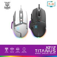 ราคา Nubwo X212 TITANUS Gaming Mouse 12800DPI เมาส์เกมมิ่ง เม้าส์เล่นเกม (51807458634)