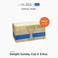 ราคา JJGLASS (Ocean) P02618 Delight Sunday Cup 6 3/4oz. [1กล่อง (6ใบ)] ถ้วยไอศครีม แก้วไอศกรีม สำหรับใส่ไอศครีม (16055645821)
