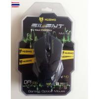 ราคา NUBWO USB Mouse Gaming Silent เมาส์ ตัวใหญ่พอดีมือ ไร้เสียงคลิ๊ก รุ่น NM-19 (27076825121)