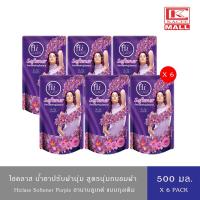 ราคา (6 ถุง)HiCLASS น้ำยาปรับผ้านุ่ม ไฮคลาส ฮานาบลูเกต์(ม่วง) รุ่นถุงเติม 450 มล. (12691017043)