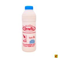 ราคา บีทาเก้น นมเปรี้ยวโยเกิร์ตพร้อมดื่ม พร่องมันเนย 700 มล. (53112300813)