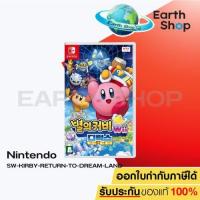 ราคา Nintendo Switch Kirby’s Return to Dream Land™ Deluxe SW-KIRBY-RETURN-TO-DREAM-LAND (24490724863)