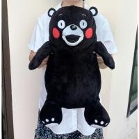 ราคา ตุ๊กตาหมีคุมะมง Kumamon ขนนุ่ม ขนาด 17 นิ้ว (25925088045)