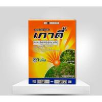 ราคา เกาดี้ (Goadi) 50กรัม - สารกำจัดวัชพืชประเภทกก วัชพืชใบกว้าง (14448868684)