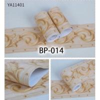 ราคา METH BP014 สีน้ําตาลสีม่วงทองดอกไม้ WALL BORDER PREMIUM LIST RISED TEXTURE 10 ซม.X5 สติ๊กเกอร์ LIST LUXURY WALL STICKER WALPAPER (42155704142)