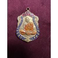 ราคา เหรียญเสมาแปดรอบหลวงปู่ทิม (42352082081)