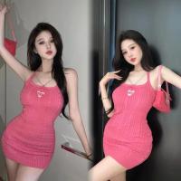 ราคา Pudding ~พร้อมส่ง~ "M1520" ชุดเดรสไหมพรมสีชมพู คล้องคอเว้าหลัง แถมโซ่เกี่ยว -C (19481052908)