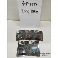 ราคา ตัวรัดหลักอาน​ KCNC ROAD​ PRO​ แบบไขน็อตขนาด 34.9mm.​ (40651214044)