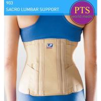 ราคา LP Sacro Lumbar Support (903) ที่รัดกระดูกสันหลังระดับเอว (10349996948)