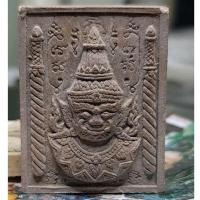 ราคา ท้าวเวสสุวรรณ ท้าวเวส เทพเจ้าโภคทรัพย์ ปี50 หลวงปู่ขุ้ย วัดซับตะเคียน ศิษย์เอก หลวงพ่อทบ วัดชนแดน (13796245260)