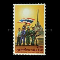 ราคา แสตมป์ไทยยังไม่ใช้ ปี 2541 ชุด 50 ปี วันทหารผ่านศึก (50656783391)