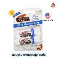 ราคา ลิปบาล์ม 2 แท่ง Palmer's Cocoa Butter Formula lip balm ปากเนียนนุ่ม ชุ่มชื่น (8259097671)