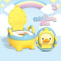 ราคา กระโถนเด็ก รุ่นพี่เป็ดน้อย (A438) กระโถนฝึกการขับถ่าย กระโถน เบาะนุ่ม พื้นมีกันลื่น (18250915364)