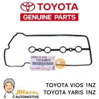 ราคา TOYOTA แท้ ประเก็นฝาวาล์ว VIOS , YARIS [1NZ-FE] ยางฝาวาวล์ TOYOTA แท้ #TT-0M010 (5046757643)
