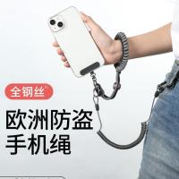 ราคา ใหม่ยุโรปโทรศัพท์มือถือเชือกเส้นเล็กข้อมือสไตล์ปรับสายโทรศัพท์มือถือสายรัดข้อมือสลิงจี้ศึกษาศึกษาศึกษาปะเก็นสายคล้องโทรศัพท (44860322432)