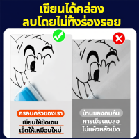 ราคา ไวท์บอร์ด แถมปากกาพร้อมแปรงลบ แผ่นไวท์บอร์ดแม่เหล็กติดตู้เย็น ไวท์บอร์ดแม่เหล็ก กระดานไวท์บอร์ด (42856707630)