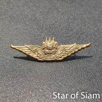 ราคา ปีกกระโดดหอ ปีกหอ รร.จปร. แบบเก่า (5900729110)
