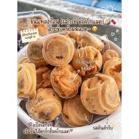 ราคา ขนมทองก้อนรสกระทิ ช็อตโกแลต (49062590922)