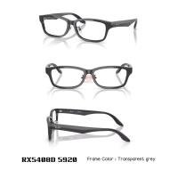 ราคา กรอบแว่นสายตา RayBan RX5408D 5920 ของแท้ ส่งไว ประกันศูนย์ไทย 2ปี ดูแลหลังการขายโดยผู้เชี่ยวชาญ (57962298945)