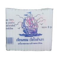 ราคา เทียน3หุน เรือใบสำเภา สีขาว เทียนสีขาว เทียนไข เทียนหอม เทียนไหว้พระ เทียนจุดถวายพระ เทียนแท่ง เทียนจุดบูชาพระ เทียนเล็ก (5291379245)