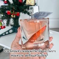 ราคา Lancome La Vie Est Belle Set (45113099564)