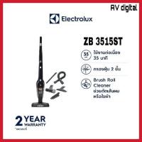 ราคา ELECTROLUX เครื่องดูดฝุ่นแบบด้าม ZB3515ST (21567585918)