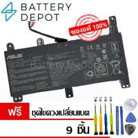 ราคา [ฟรี ไขควง] Asus แบตเตอรี่ ของแท้ C41N1731-2 เขี้ยวยาว (สำหรับ ASUS ROG Strix G G531GW G531GU-AL001T) Asus Battery (23537589747)