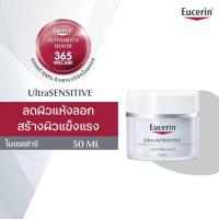 ราคา EUCERIN Lipo-Balance 50 ml. ยูเซอริน บำรุงผิวหน้า ลดปัญหาผิวแห้ง ลอก สร้างเกราะไขมันปกป้องผิวให้ชุ่มชื้น 365wecare (1901954781)