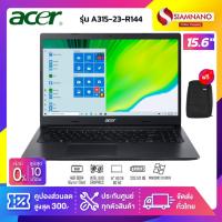ราคา Notebook Acer Aspire 3 รุ่น A315-23-R144 สี Black (รับประกันศูนย์ 2 ปี) (16830104248)