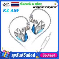 ราคา หูฟัง KZ ASF 10BA หูฟังอินเอียร์ In Ear Earphone หูฟังกีฬา Balanced Armature Headset HiFi [ของแท้ 100%] หูฟังเบสหนัก (9275362907)