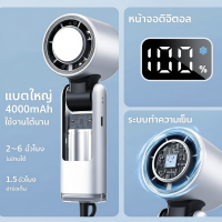 ราคา พัดลมมือถือ K-801แบตอึด5ชั่วโมงปรับระดับได้199ระดับ ไฟฉายในตัวHigh-speedFan (46360541098)