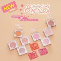 ราคา cute press nonstop beauty 8 Hr blush (871504621)