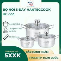 ราคา ชุดหม้อสแตนเลส 3 ใบ ยี่ห้อ ฮันเทคคูค รุ่น สาธารณสุข-333 (28630983352)