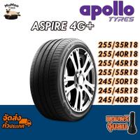 ราคา ยางรถยนต์ 255/35R18 ,255/40R18 ,255/45R18 ,255/55R18 ,245/50R18 ,245/45R18 ,245/40R18 ASPIRE 4G+ APOLLO (45353228556)