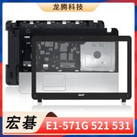 ราคา Acer/Acer E1-571G E1-521G E1-531G C Case D Case E Case Screen Shaft Notebook Case (55962595312)