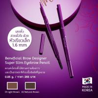 ราคา แท้ดินสอเขียนคิ้วOriental Beneficial Brow Designer Super Slim Eyebrow Pencil (25757071828)