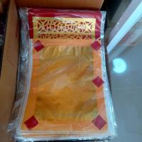 ราคา หงิ่งเตี๋ยทองเต็ม กระดาษไหว้เจ้า (5407411427)
