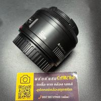 ราคา CANON EF 50mm f/1.8 ii(เลนส์ฟิกส์ถ่ายคนสวย) (40776063526)