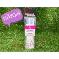 ราคา ของใหม่ราคาส่งต่อของแท้ za true white ex essence lotion 150 ml น้ำตบZAในตำนาน (3550413167)