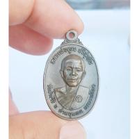 ราคา R465เหรียญหลวงพ่อคูณ วัดบ้านไร่ ปี17 สภาพสวยๆ (44706370552)