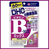 ราคา DHC-Vitamin B-MIX(วิตามินบี 120เม็ด 60วัน) (806554481)