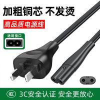 ราคา เหมาะสําหรับ Canon SELPHY CP910 TS208 TS3380 เครื่องพิมพ์ปลั๊กสายไฟ 8 รูปสายไฟขยายสายไฟ 3 M 5 M สายไฟ (56061506026)