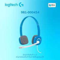 ราคา Logitech Stereo Headset H150 Jack 3.5 Blue color (H150)(981-000454) (20275181842)
