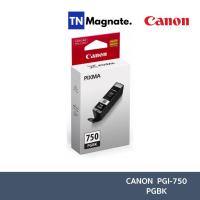 ราคา [หมึกพิมพ์] CANON PGI-750 PGBK INK BLACK (สีดำ) (2398909073)