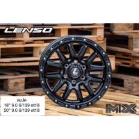 ราคา ล้อแม็กซ์ Lenso Max Marvel สีดำด้าน 9-18นิ้ว 6รู139 ET18 [21068] (26770460565)