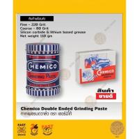 ราคา CHEMICO กากเพชรบดวาล์ว ตรา เชอร์มิโก้ GRINDING PASTE - CHEMICO กากเพชร บดวาล์ว (12637476096)