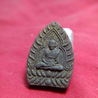ราคา พระผงเจ้าสัวหลวงปู่เฒ่าวัดม่วงฝังตะกรุด (27239698265)