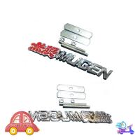ราคา logo Mugen โลโก้ mugen มูเก้น ติดหน้ากระจัง พร้อมขายึด น็อต แป้น สามารถติดตั้งได้เลย (งานโลหะ) (ตัวแพง) มีปลายทาง (20942708955)