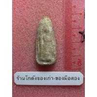 ราคา พระร่วงยืนเนื้อผงน้ำมัน ไม่ทราบที่ พระลึกลับ (42731563241)